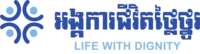 Life with Dignity