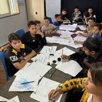 Komunitní centrum Amman ve městě Zarqa